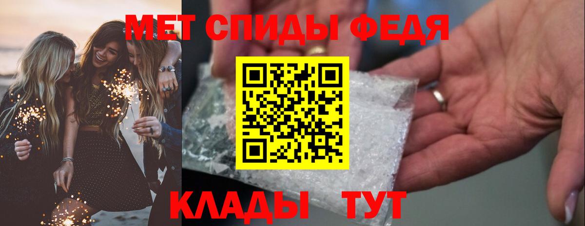 АМФЕТАМИН Premium  Вход с VPN  АМФЕТАМИН  Горячий Ключ 