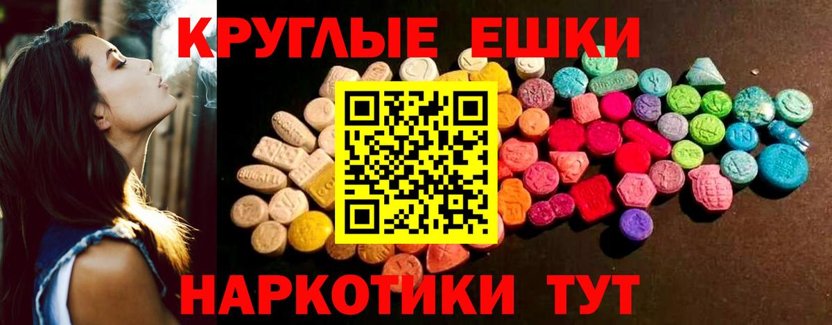 Горячий Ключ  Ecstasy louis Vuitton  Вход с VPN  Ecstasy  Ecstasy mix 