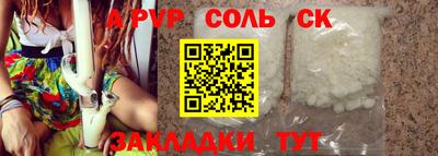 гашиш Камышлов