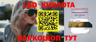 ПСИЛОЦИБИНОВЫЕ ГРИБЫ Кандалакша