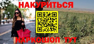 марихуана Канаш