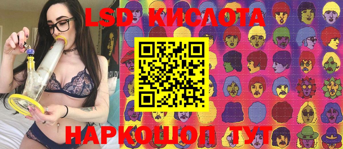 Марки NBOMe 1,8мг Горячий Ключ