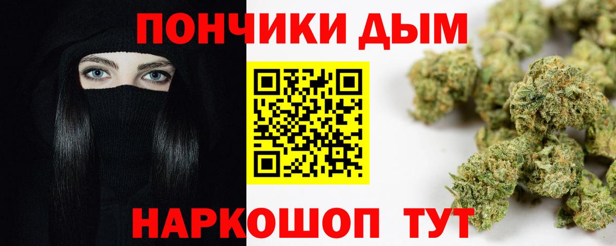МАРИХУАНА VHQ  Марихуана SATIVA & INDICA  Бошки Шишки AK-47  Горячий Ключ  Вход с VPN  Марихуана MAZAR 