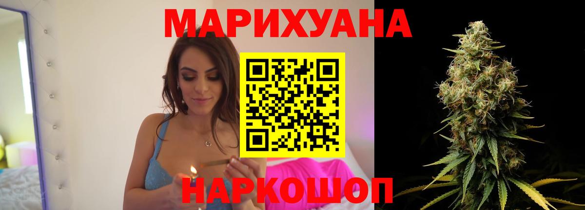 Бошки Шишки тримм Горячий Ключ